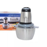 Hachoir a viande électrique à bol en inox - Galaxy Naturel - 1.8 Litres - 300 W