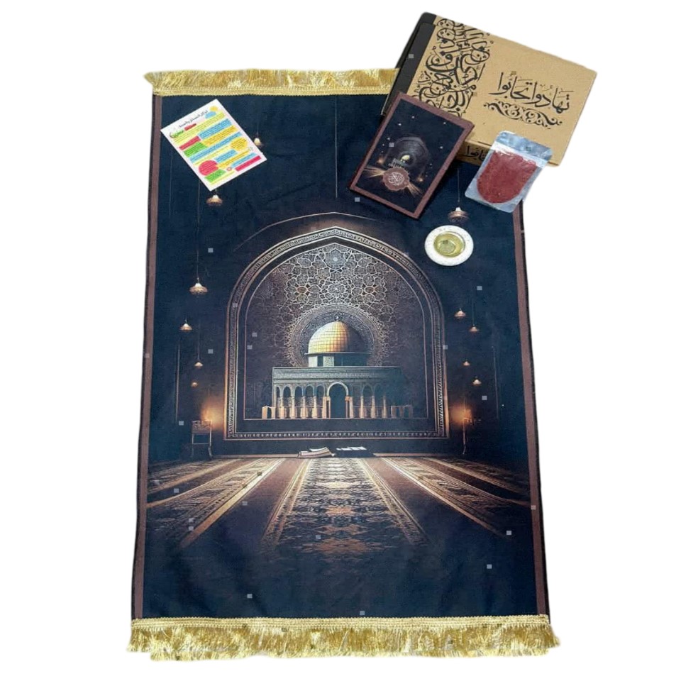 box-cadeau-tapis-prierre-coran-tunisie-vente-en-ligne-promodeal-modèle5 Coffret cadeau tapis prière Coran recouvert de velours modèle 5 – Image 1