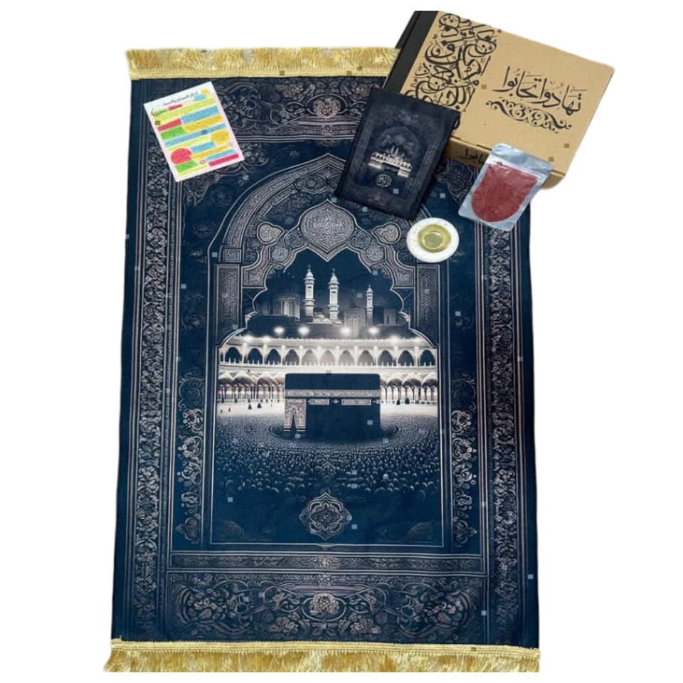 box-cadeau-tapis-prierre-coran-tunisie-vente-en-ligne-promodeal-modèle8 Coffret cadeau tapis prière Coran recouvert de velours modèle 8 – Image 1